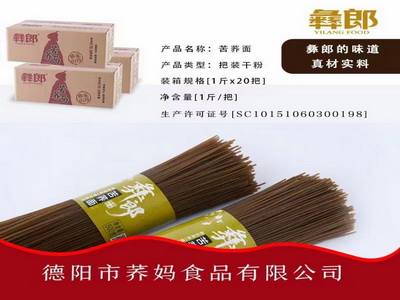 恒豐石業